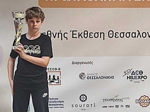Πρωταθλητής Ελλάδος ο σκακιστής του ΟΦΗ Γρηγόρης Ταμιωλάκης