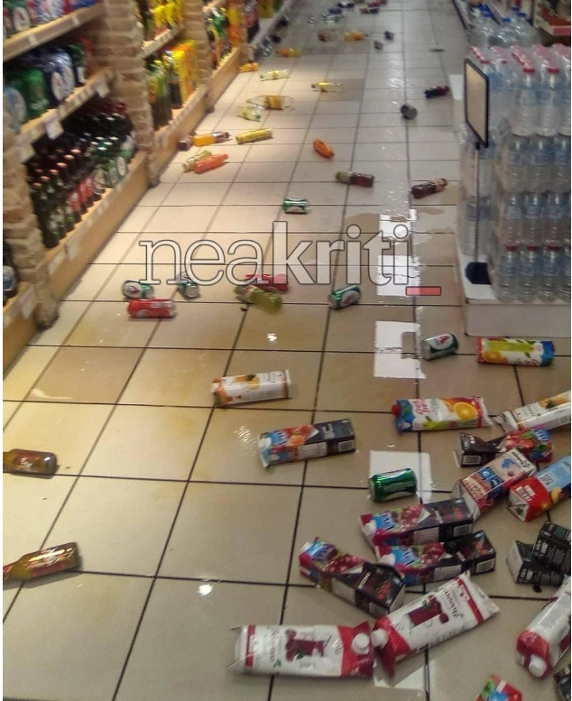 σουπερ μαρκετ