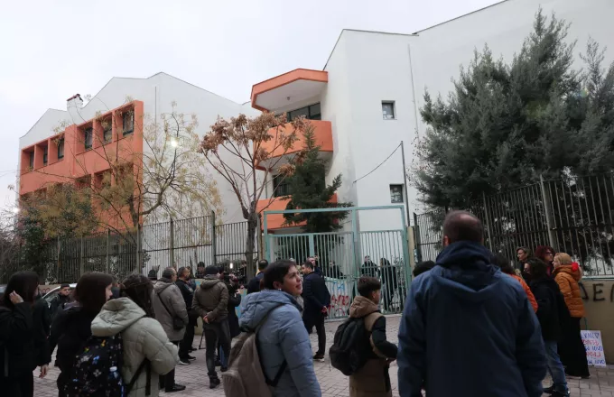 Ωνάσεια Σχολεία