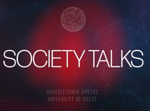 Society Talks” –Video podcast του Πανεπιστημίου Κρήτης