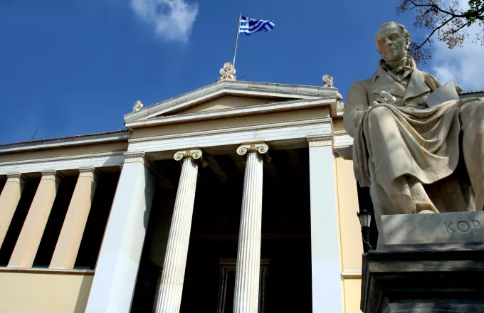 ΕΚΠΑ