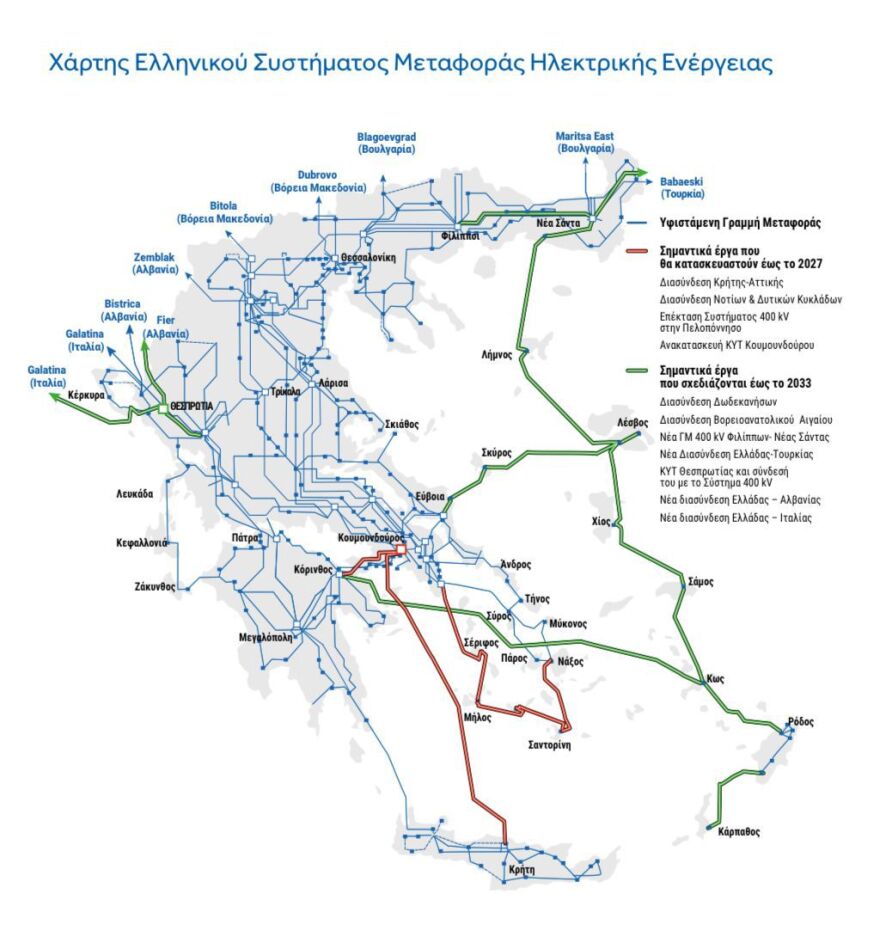 Ο «χάρτης» των μεγάλων έργων: Πότε ολοκληρώνονται ο αυτοκινητόδρομος Πάτρα-Πύργος, ο Ε65, το Flyover, ο σιδηρόδρομος και η ηλεκτρική σύνδεση Αθήνας-Κρήτης