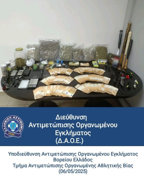 Νακρωτικά
