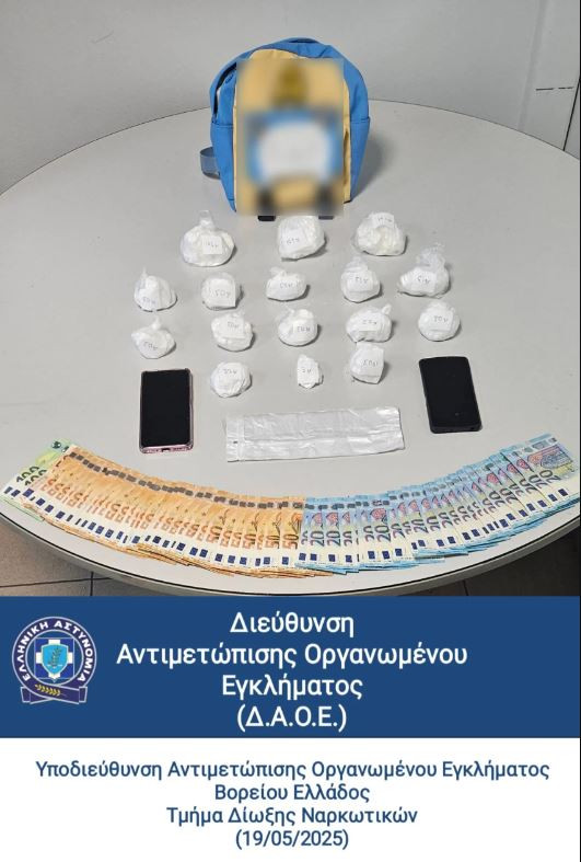 Ναρκωτικά