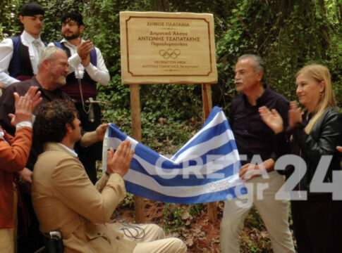 Τίμησε τον παραολυμπιονίκη Αντώνη Τσαπατάκη ο Δήμος Πλατανιά – Έδωσε το όνομά του σε άλσος
