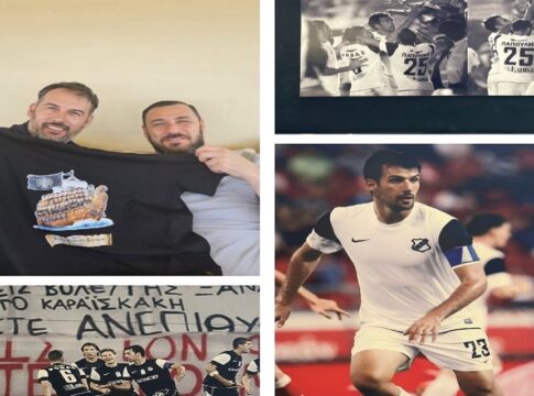 Το δώρο του Μ. Λυσάνδρου στον κουμπάρο του και άλλοτε αρχηγό του ΟΦΗ, Γ. Γεωργίου