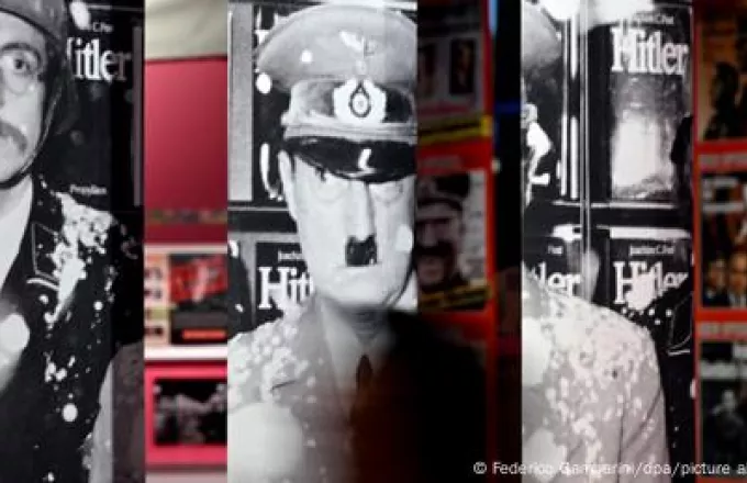 Έκθεση για τη ναζιστική προπαγάνδα