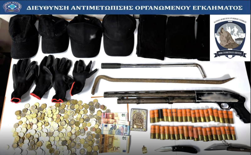 ελας