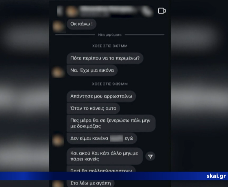 Βίντεο ντοκουμέντο από τη στιγμή που ο 24χρονος ξεφεύγει από τους απαγωγείς