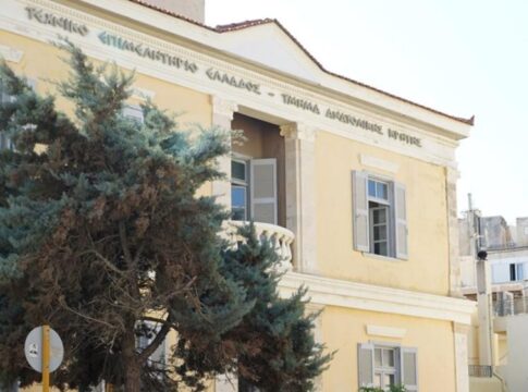 17ο διεθνές ετήσιο συνέδριο DEMSEE CONGRESS στο ΤΕΕ/ΤΑΚ με τη στήριξη της Περιφέρειας Κρήτης