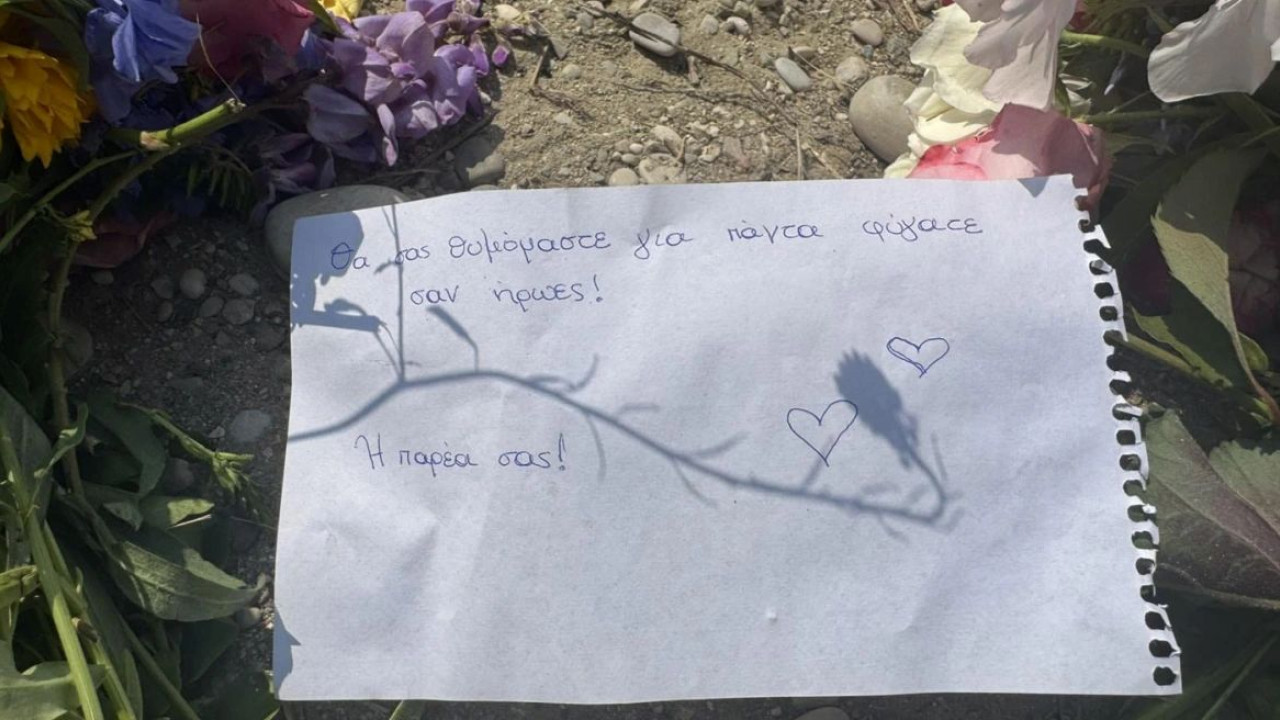 Άραχθος: Εγκεφαλικά νεκρά τα δυο παιδιά