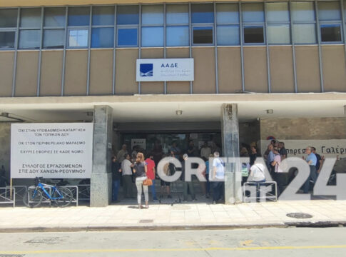 Χανιά: Κινητοποίηση των εφοριακών – Λένε «όχι» στην κεντρικοποίηση των ΔΟΥ