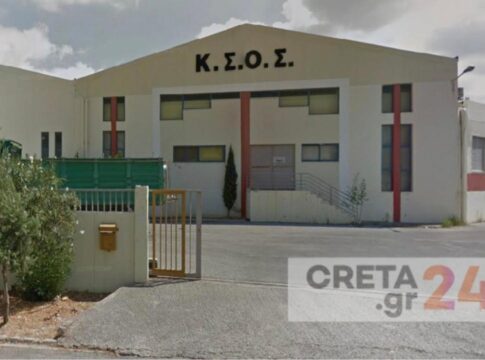 «Δεν ενημερωθήκαμε και δε συμφωνούμε για την προσωρινή φιλοξενία μεταναστών στις εγκαταστάσεις της ΚΣΟΣ»