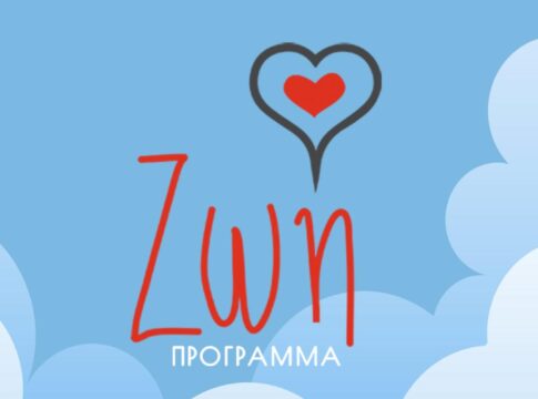 Δωρεά απινιδωτή στην Περιφέρεια Κρήτης στη μνήμη νεαρής γυναίκας