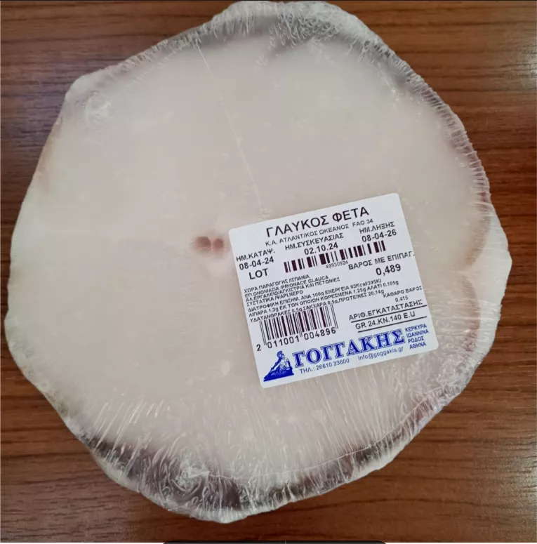 Γλαύκος Φέτα