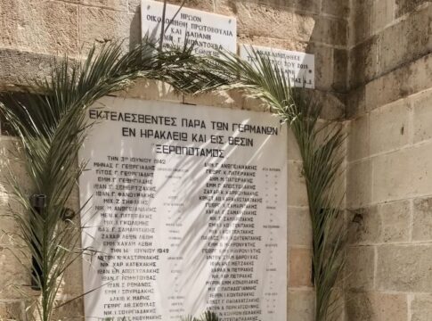 Εκδήλωση τιμής και μνήμης για τους 62 Μάρτυρες