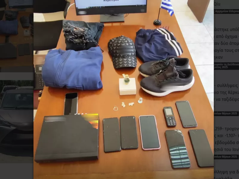 Κλοπές