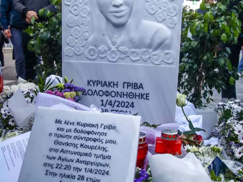 Μνημείο Κυριακής Γρίβα