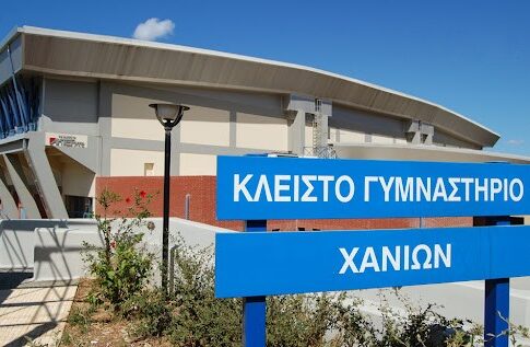 Εργασίες συντήρησης τον Ιούλιο στο Κλειστό Γυμναστήριο Κλαδισού