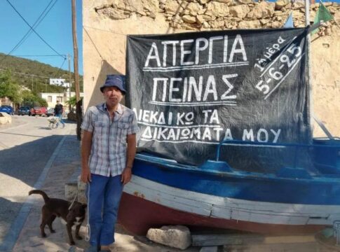 Γαύδος: Κάτοικος κάνει απεργία πείνας για να γίνει δημότης του νησιού