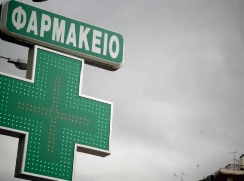Hράκλειο: Δημοσιεύτηκε η κατάσταση με τις κενές θέσεις φαρμακείων