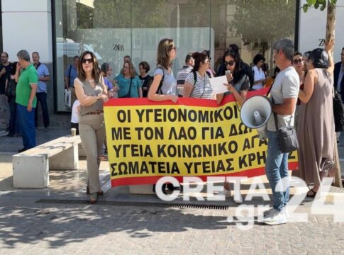 Ηράκλειο: Δικαίωση ζητούν οι εργαζόμενοι του δημοσίου για την επαναφορά του 13ου – 14ου μισθού – Συγκέντρωση διαμαρτυρίας στα δικαστήρια