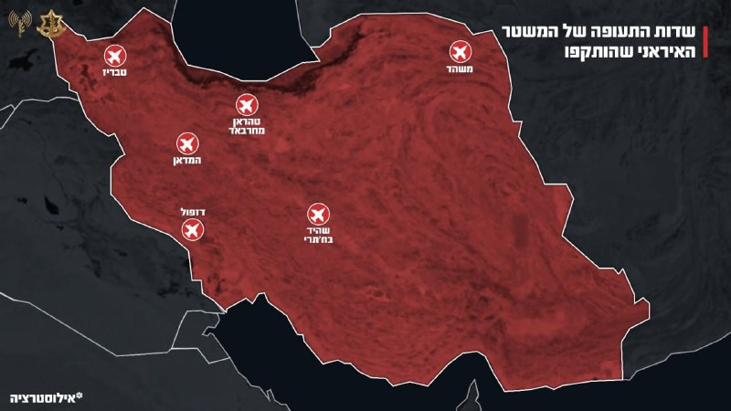 Ισραήλ: Eπιτέθηκε σε έξι ιρανικά αεροδρόμια
