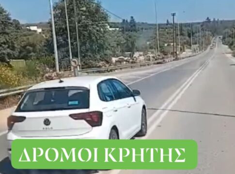 Κρήτη: Επικίνδυνος οδηγός στον ΒΟΑΚ – Πέρασε στο αντίθετο ρεύμα για να προσπεράσει φορτηγό (βίντεο)