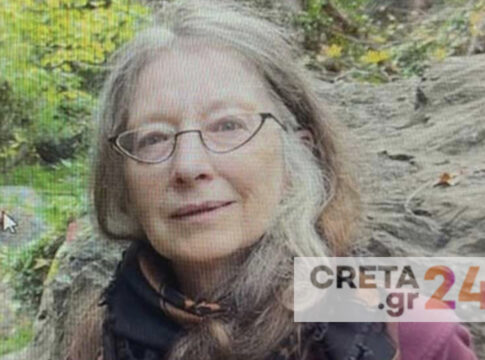 Kρήτη: Συνεχίζονται οι έρευνες για την Ισραηλινή συγγραφέα που αγνοείται – Τι δήλωσε συγγενής της