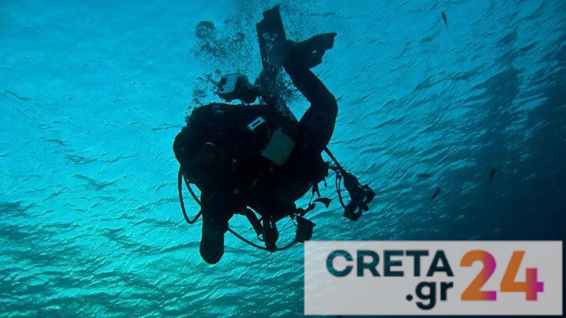Κρήτη: Βρέθηκε πυρομαχικό υλικό στη θάλασσα