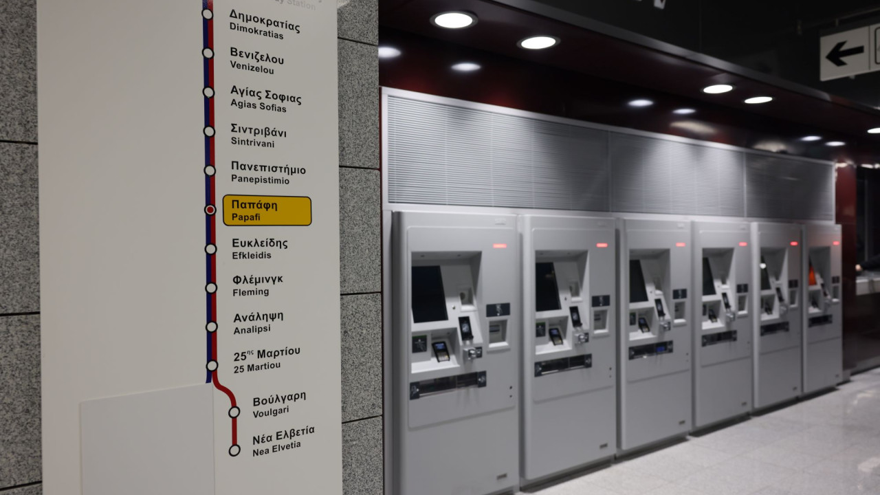 Μετρό Θεσσαλονίκης: Κλειστός ο σταθμός στον ΟΣΕ - Πώς κινούνται οι συρμοί