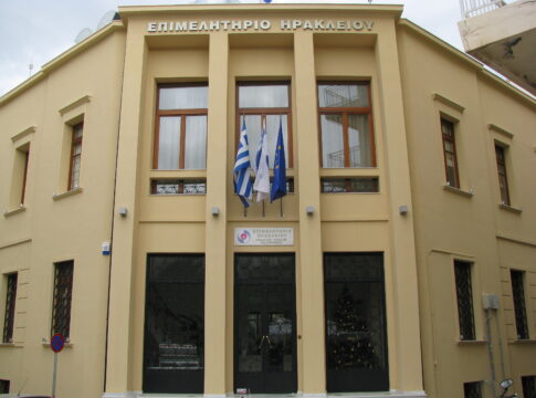 Μνημόνιο Συνεργασίας του Επιμελητηρίου Ηρακλείου με την Ελληνική Αναπτυξιακή Τράπεζα