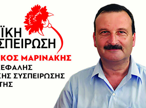 Ο σχεδιασμός διαχείρισης απορριμμάτων στη συνεδρίαση λογοδοσίας του περιφερειακού συμβουλίου από τη Λαϊκή Συσπείρωση