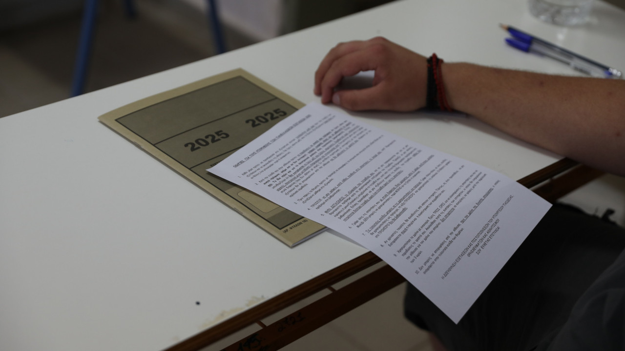 Πανελλαδικές Εξετάσεις 2025: Συνέχεια εξετάσεων για τους υποψήφιους των ΕΠΑΛ