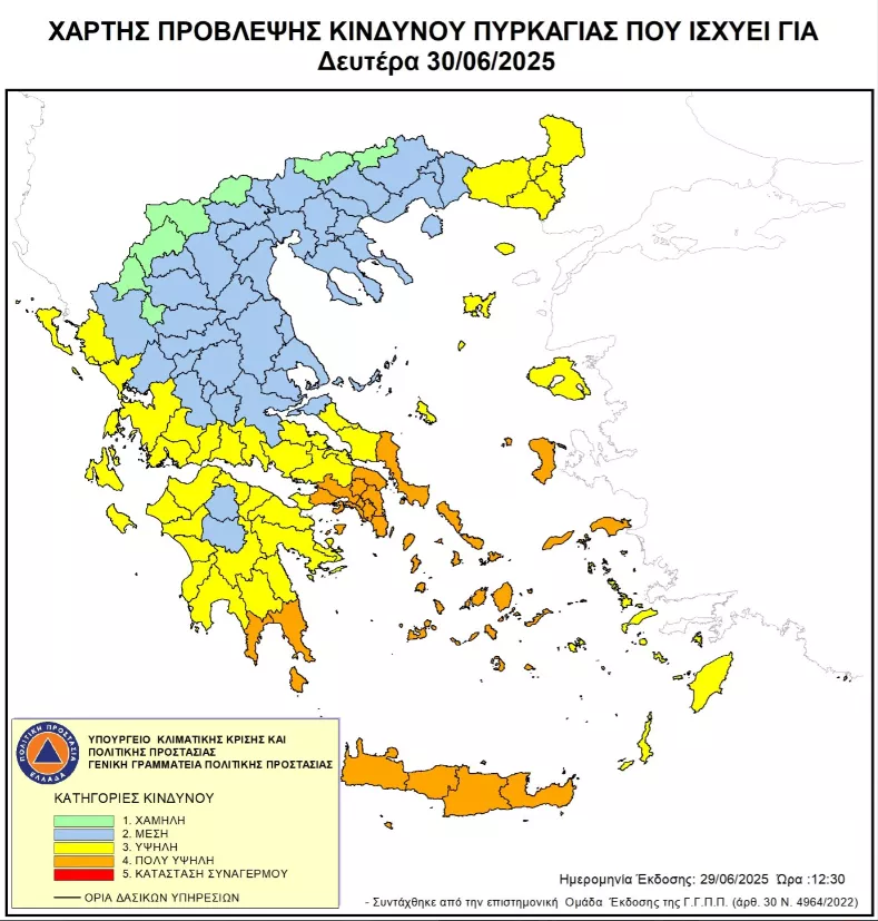 Χάρτης πρόβλεψης φωτιάς