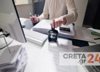 Πώς αξιολόγησαν οι πολίτες το Δημόσιο, το Gov.gr και τους δήμους – Πού παίρνει… κάτω από τη βάση η Κρήτη