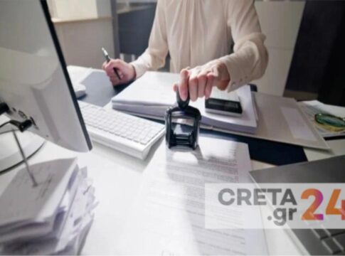Πώς αξιολόγησαν οι πολίτες το Δημόσιο, το Gov.gr και τους δήμους – Πού παίρνει… κάτω από τη βάση η Κρήτη