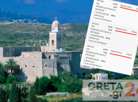 Πρόστιμο-μαμούθ για τη Μονή Τοπλού: Αγωνία για την απόφαση του Εφετείου