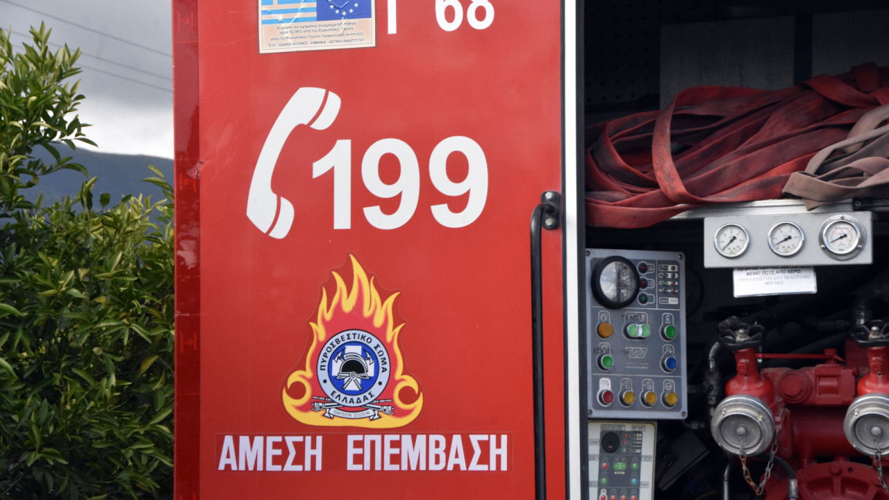 Πυρκαγιά τώρα στην Υδρα