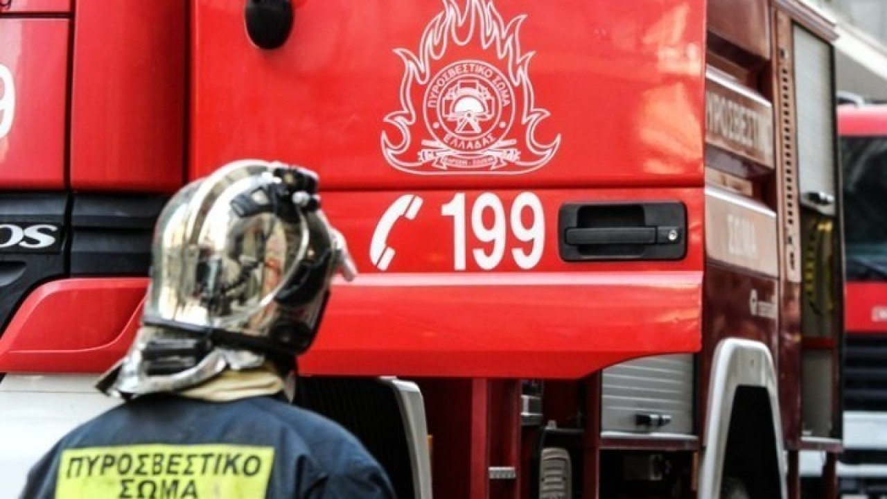Σαλαμίνα: Φωτιά τώρα σε χαμηλή βλάστηση