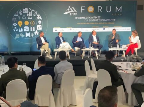 Σε Forum με θέμα «Πράσινες Πολιτικές και Βιωσιμότητα – Ένα οικοσύστημα εθνικής και οικολογικής σημασίας» ο Δήμος Ηρακλείου