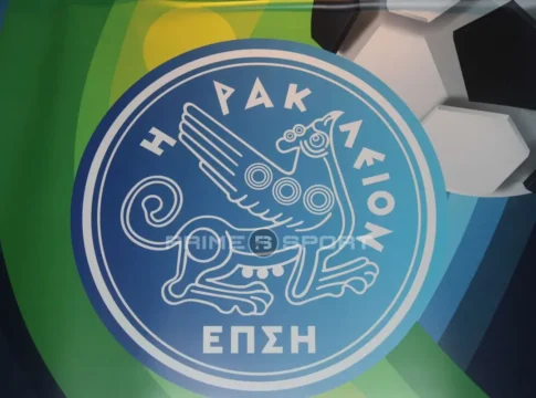 Στις 30/6 η Γενική Συνέλευση της ΕΠΣΗ