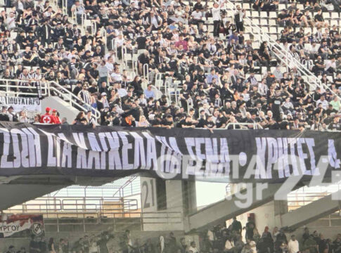 «Στο πλοίο μπαίνω για εκδρομή…»: Το ντοκιμαντέρ του ΟΦΗ για τον τελικό του Κυπέλλου