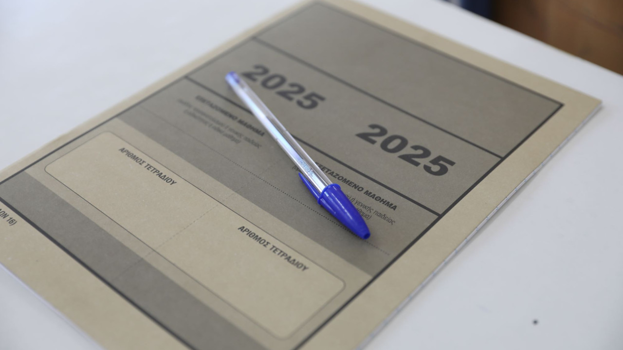 Συνέχεια Πανελλαδικών για τα ΕΠΑΛ, με Μαθηματικά - Αρχίζουν σήμερα οι εξετάσεις στα γυμνάσια