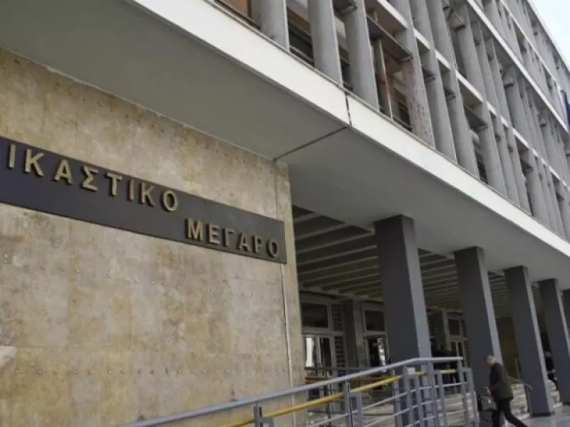 Δικαστικό Μέγαρο Θεσσαλονίκης