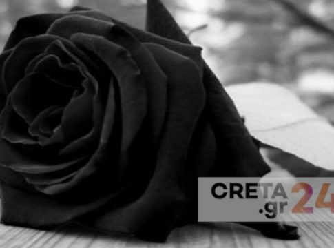 Θλίψη για το θάνατο του Νικολάου Χρονάκη