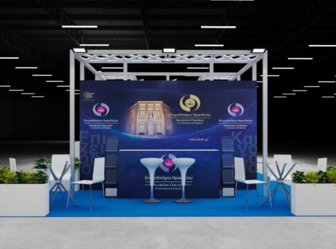 Το Επιμελητήριο Ηρακλείου στην 89η ΔΕΘ