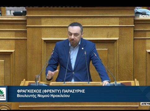 «Το ΠΑΣΟΚ θα πρωτοστατήσει στον αγώνα για την Οδική Ασφάλεια», τόνισε ο Φραγκίσκος Παρασύρης στην Ολομέλεια της Βουλής