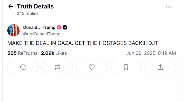 Ανάρτηση Τραμπ