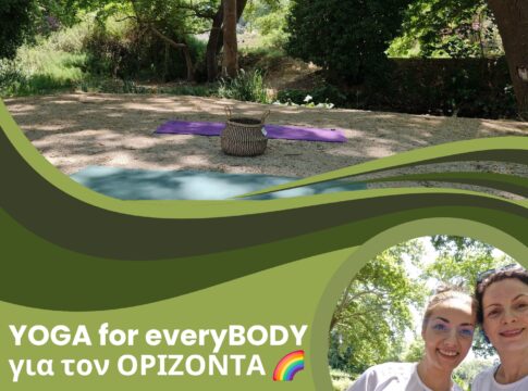 YOGA for everyBODY για τον ΟΡΙΖΟΝΤΑ